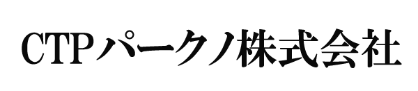CTPパークノ株式会社